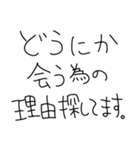 恋してる人使ってこ〜（個別スタンプ：15）