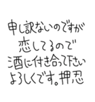 恋してる人使ってこ〜（個別スタンプ：18）