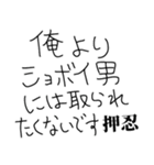 恋してる人使ってこ〜（個別スタンプ：20）