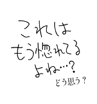 恋してる人使ってこ〜（個別スタンプ：21）