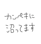 恋してる人使ってこ〜（個別スタンプ：28）