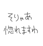 恋してる人使ってこ〜（個別スタンプ：29）