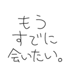 恋してる人使ってこ〜（個別スタンプ：30）