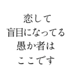 恋してる人使ってこ〜（個別スタンプ：32）