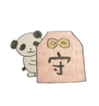 うさぎとおにぎりたち（個別スタンプ：10）