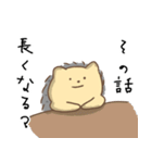 ちくちくことばのハリネズミ（個別スタンプ：7）