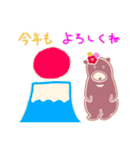 ぽーさんとぷーちゃん物語*結婚（個別スタンプ：31）