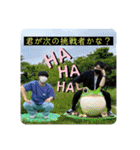 たくろ〜とその仲間たち「絶」（個別スタンプ：7）