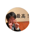 たくろ〜とその仲間たち「絶」（個別スタンプ：20）