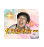 たくろ〜とその仲間たち「絶」（個別スタンプ：28）