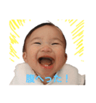 はなちゃんスタンプ 第一弾（個別スタンプ：3）