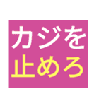 SWS名門チーム『ゆるっと関西』応援（個別スタンプ：2）