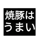 SWS名門チーム『ゆるっと関西』応援（個別スタンプ：3）