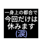 SWS名門チーム『ゆるっと関西』応援（個別スタンプ：10）