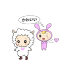 メリーとトニー（個別スタンプ：2）