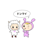 メリーとトニー（個別スタンプ：3）