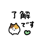 ゆるくて小さい動物 敬語（個別スタンプ：3）