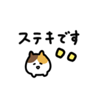 ゆるくて小さい動物 敬語（個別スタンプ：13）