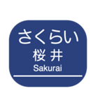 宝塚本線・箕面線・妙見線・日生線（個別スタンプ：12）