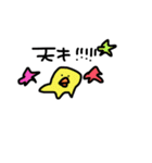 天才かもッッッ‼️‼️‼️‼️（個別スタンプ：1）