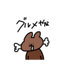 天才かもッッッ‼️‼️‼️‼️（個別スタンプ：4）