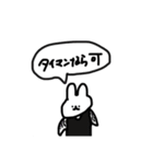 天才かもッッッ‼️‼️‼️‼️（個別スタンプ：6）