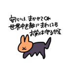 天才かもッッッ‼️‼️‼️‼️（個別スタンプ：11）