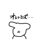 天才かもッッッ‼️‼️‼️‼️（個別スタンプ：13）