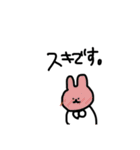 天才かもッッッ‼️‼️‼️‼️（個別スタンプ：17）
