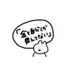 天才かもッッッ‼️‼️‼️‼️（個別スタンプ：20）
