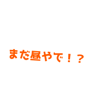 【BL】とある男の子たちの会話（個別スタンプ：2）