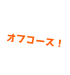 【BL】とある男の子たちの会話（個別スタンプ：3）