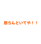 【BL】とある男の子たちの会話（個別スタンプ：4）