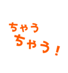 【BL】とある男の子たちの会話（個別スタンプ：6）
