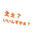 【BL】とある男の子たちの会話（個別スタンプ：7）
