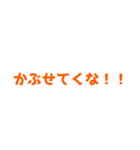 【BL】とある男の子たちの会話（個別スタンプ：8）
