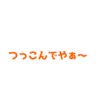 【BL】とある男の子たちの会話（個別スタンプ：11）