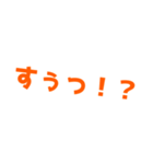 【BL】とある男の子たちの会話（個別スタンプ：13）