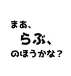 【BL】とある男の子たちの会話（個別スタンプ：14）