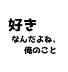 【BL】とある男の子たちの会話（個別スタンプ：16）