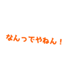 【BL】とある男の子たちの会話（個別スタンプ：18）