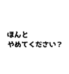 【BL】とある男の子たちの会話（個別スタンプ：19）