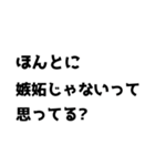 【BL】とある男の子たちの会話（個別スタンプ：20）
