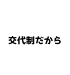 【BL】とある男の子たちの会話（個別スタンプ：24）