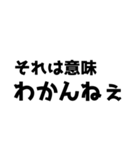 【BL】とある男の子たちの会話（個別スタンプ：26）