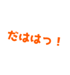 【BL】とある男の子たちの会話（個別スタンプ：27）