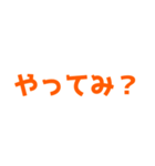 【BL】とある男の子たちの会話（個別スタンプ：28）