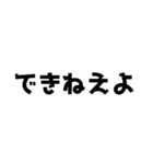 【BL】とある男の子たちの会話（個別スタンプ：29）