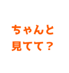 【BL】とある男の子たちの会話（個別スタンプ：30）