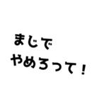 【BL】とある男の子たちの会話（個別スタンプ：31）